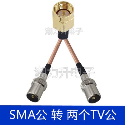 Connecteur SMA mâle à Y type 2x BNC TNC SMB N UHF TV RCA SMC MCX 1 à 2, 50CM, Extension Pigtail RF RG316: No. 12