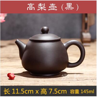 Yixing Zisha Pot Pure Handgemaakte Ruwe Erts Zhu Ni Hoge Peer Pot Kleine Pot Thee Bal Gat Theepot Chinese Thee set: Black