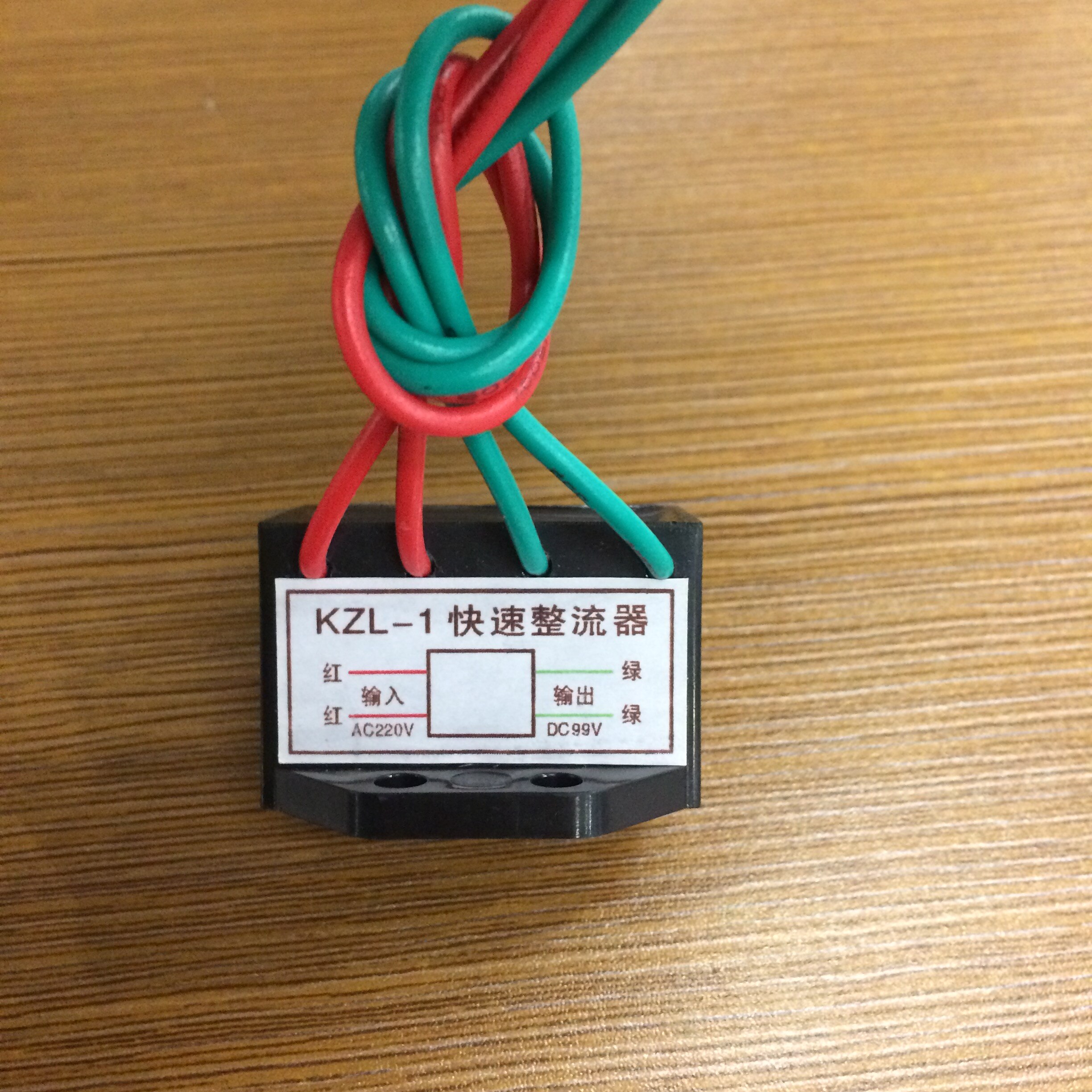 KZL-1 KZL-2 Electromagnetic Brake Rectifier/brake Motor Rectifier Block/YEJ Motor Rectifier Module