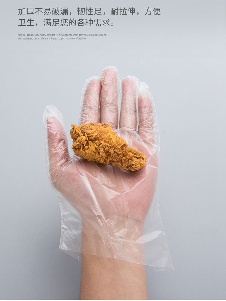 Food Grade+ Protective Thickened Disposable Gloves Catering Hand Film Food Eat Lobster Transparent Plastic PE Film Gloves