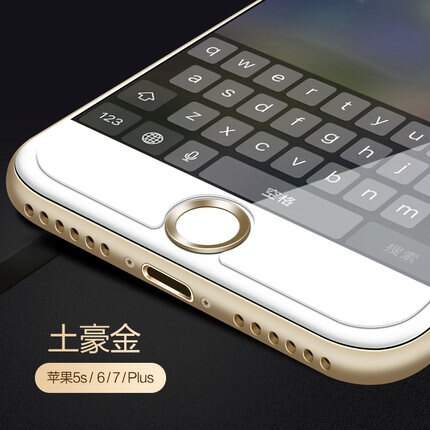 Aluminum Touch ID Home Button Sticker for iPhone 7/6S/6, 7/6S/6 Plus, SE/5S with Fingerprint Identification Functio: gold