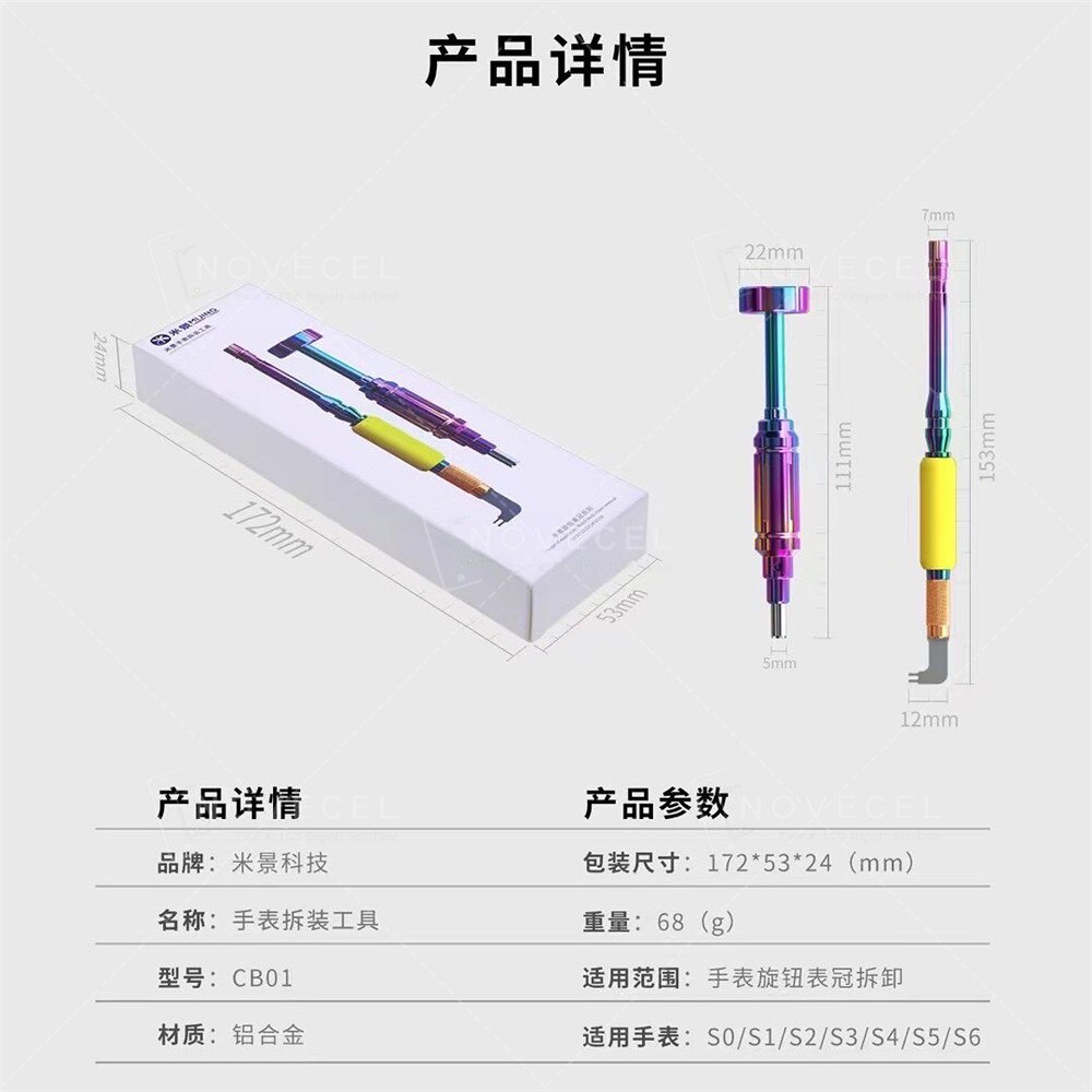 Herramienta de desmontaje de apertura de reloj Mijing CB01 para Apple Watch S1 S2 S3 S4 S4 S6 Kit de reparación de reemplazo de batería de pantalla LCD: Default Title