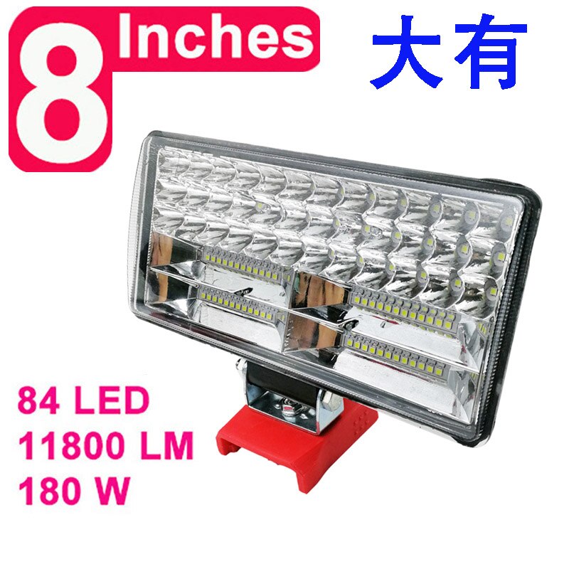 Luces LED de trabajo para coche, foco de antorcha eléctrica, lámpara de mesa portátil con Control de haz alto y bajo, batería de iones de litio de 18V: 8 Inch 84 LED
