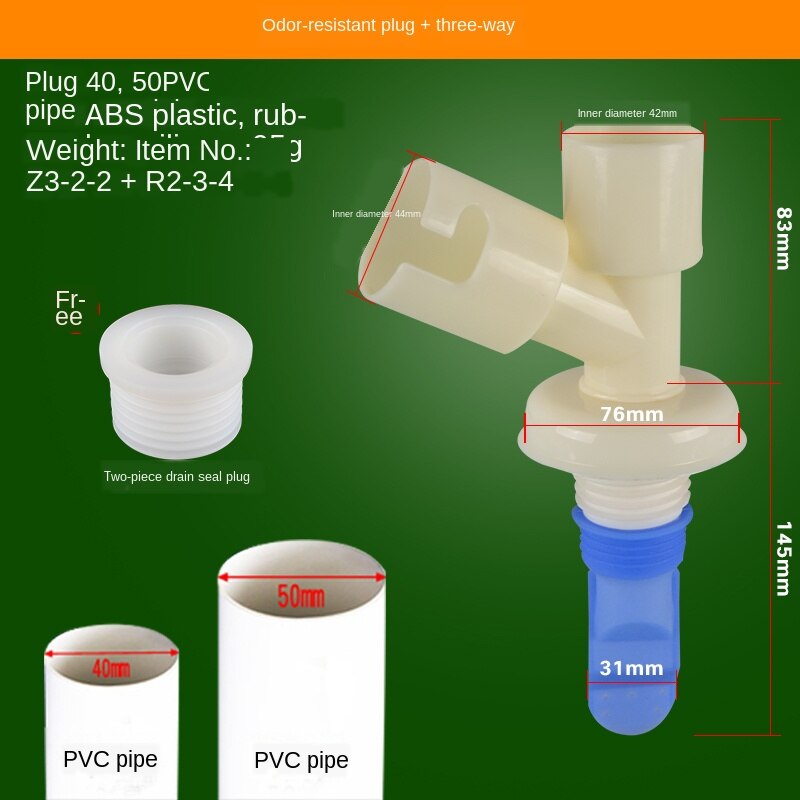 Basin washing machine drain tee deodorant connector bathroom 40/50 drain pipe mop pool drain tee: I