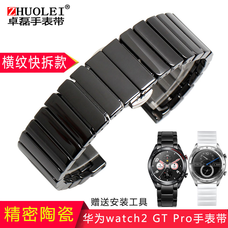 Cinturino in ceramica in acciaio da 20mm 22mm per Huawei guarda GT2 3 46MM cinturino intelligente Samsung galassia 3 4 5 braccialetto da donna per uomo: M / Carbone nero