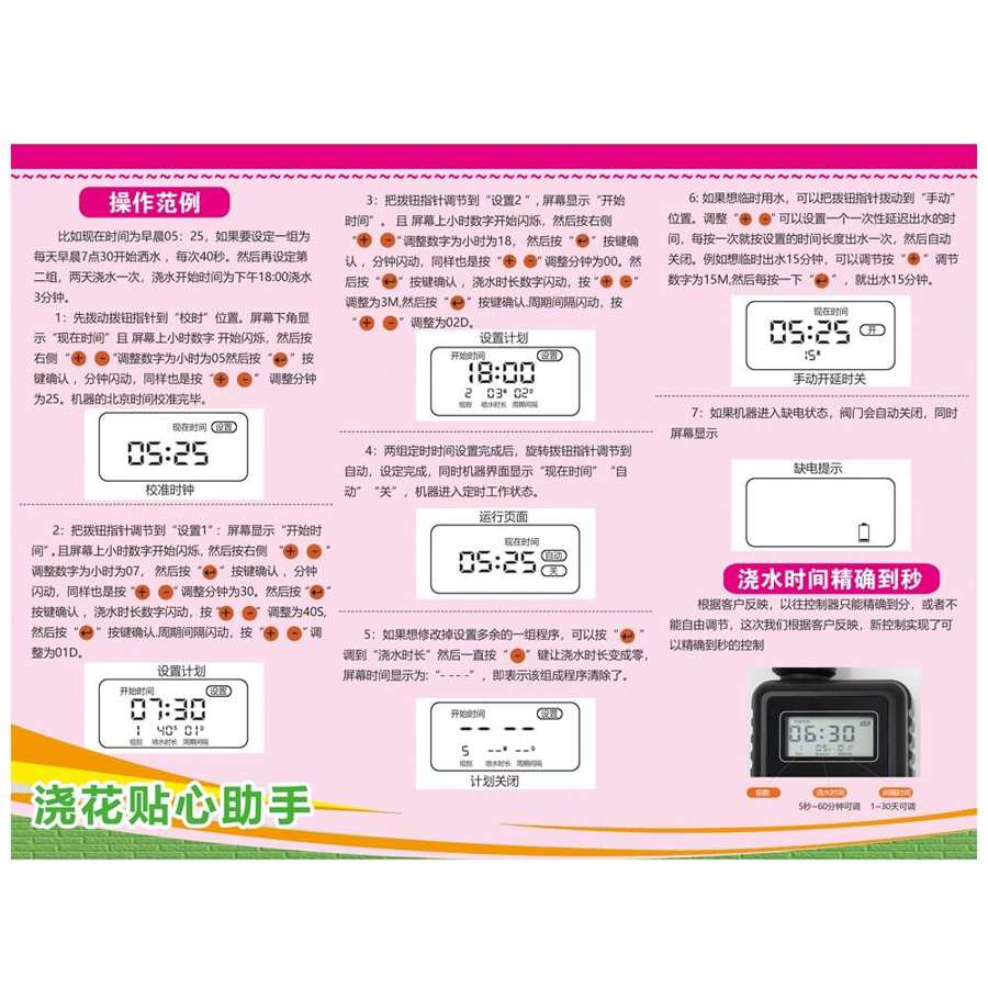 Watering timer large-screen watering timer 9 groups timing drip irrigation Automatic watering device for garden greenhouse