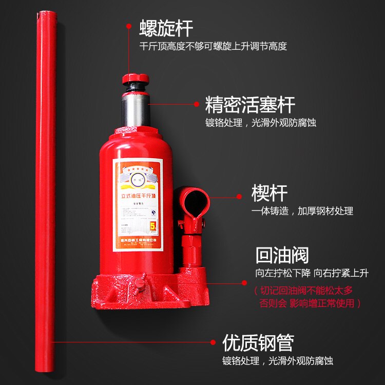 Hydraulic pressure vertical truck Jack car hydraulic 2 ton SUV Jack