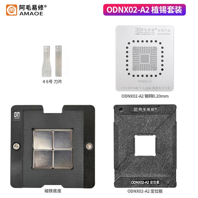 ODNX02-A2 4in1 reballing stencil station kits For Game Player Switch CPU Reballing IC Pin Solder Tin Plant Net Square Hole