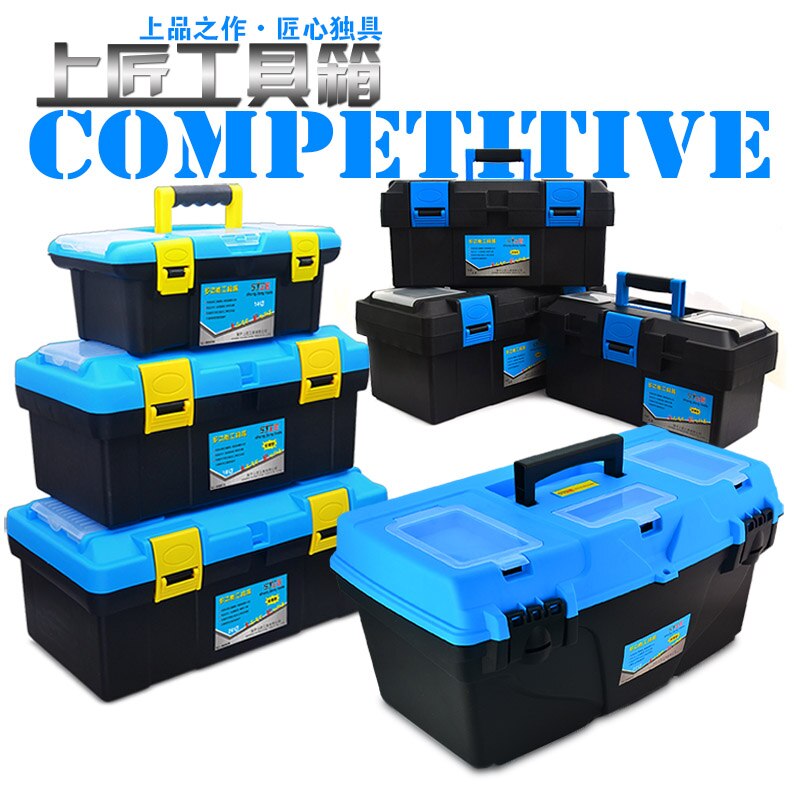 1 Pcs 15 Inch Plastic Tool Box Multifunctional Household Maintenance Tool Box Reinforced Vehicle Mounted Storage Box