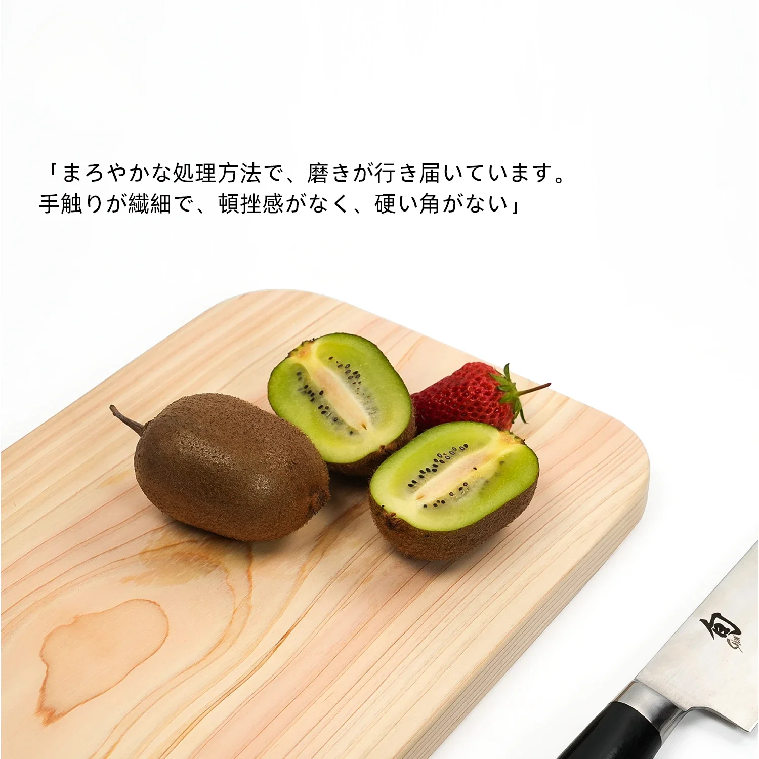 Tabla de cortar de madera Hinoki japonesa, tabla de cortar de verduras antibacteriana, filete de fruta, tabla de pan de comida suplementaria para niños