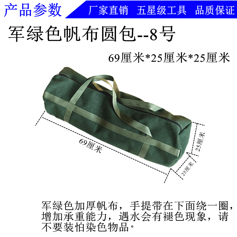 Roll Up Tool Bag Organizer Canvas Portable Profesional Tool Pouch Storage Work Bag Toolkit Bolsa Herramientas Packaging 1217: style 9