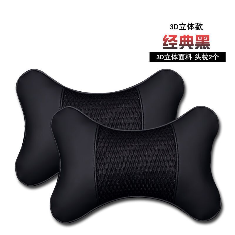 3D Pu Leather Headrest 2Pcs Black Red Car Seat Head Neck Rest Cushion Pad 3D Headrest Pillow Car Interior Decoration: Black