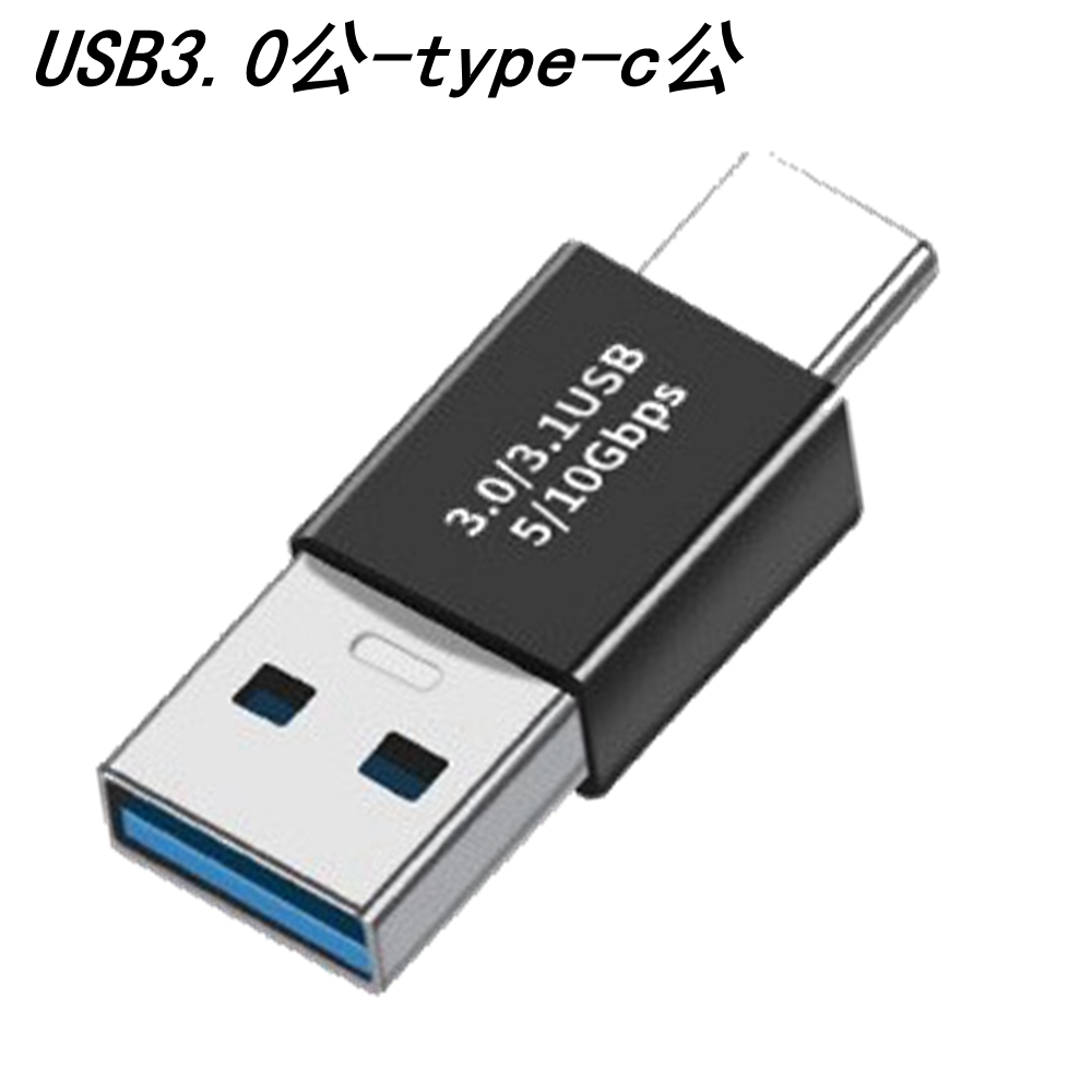 Adaptador USB 3.0 hembra a hembra/Tipo C a USB 3.0, OTG, USB C tipo C, conector convertidor macho a hembra: Otro