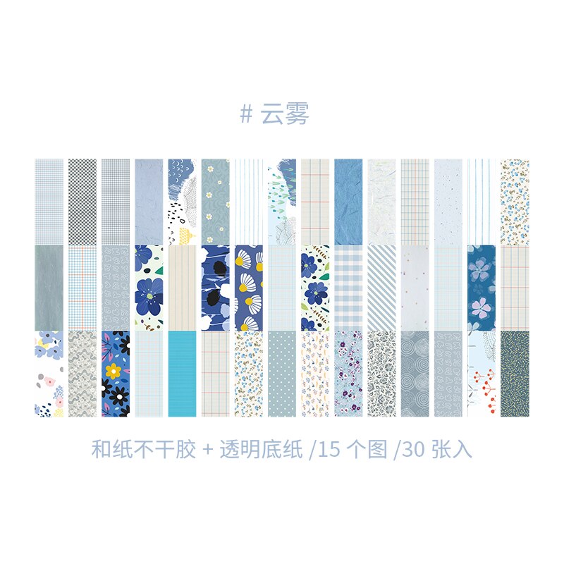 30 stk fantastisk fargeserie dekorative lange klistremerker scrapbooking etikett dagbok skrivesaker album telefon ins tidsskrift planlegger: G