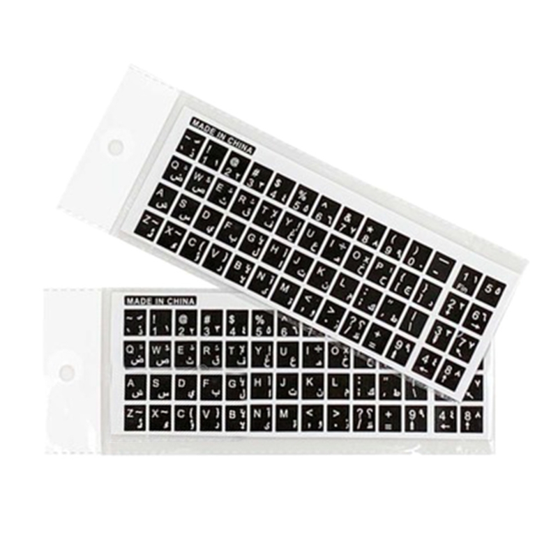 Arabische transparente Tastaturaufkleber, universelle Tastaturaufkleber, Ersatz für jeden Laptop, Schreibtisch-Laptop, Direktversand: Braun