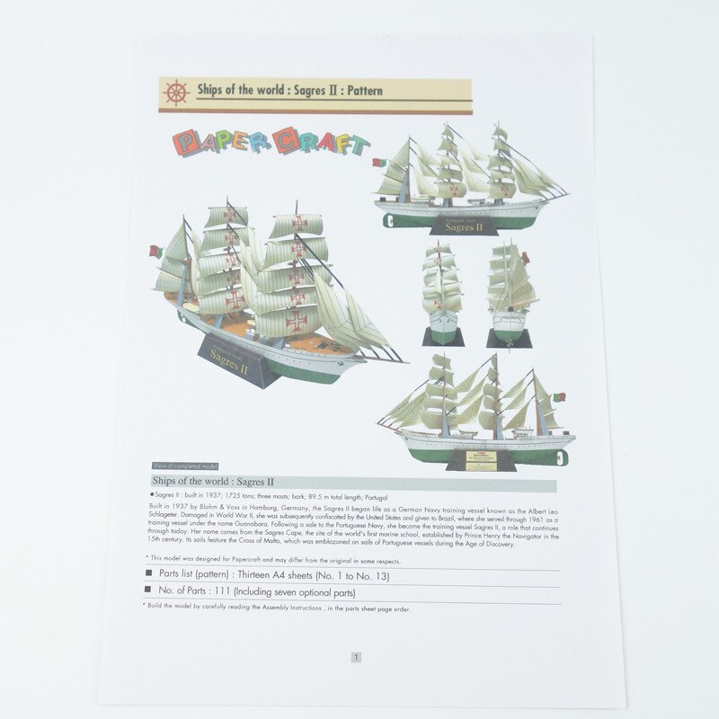 1:300 Portugal Sagres II Sailing Training Ship Paper Model Sailing Model