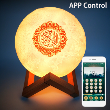 APP Function Quran Speaker LED Touch Night Light Moon Lamp coran musulman Koran Player veilleuse coranique