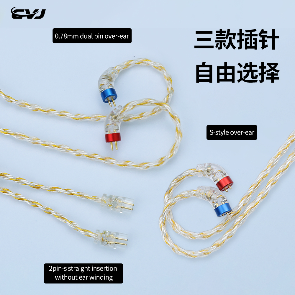CVJ HBK08 high-specification HiFi silver plated earphone cable 300 core 1.25 length 3.5/4.4 MMCX/2Pin/QDC for Bidong Nightelf