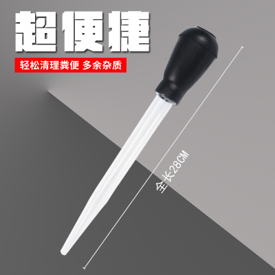 Syphon Fish Tank Water Exchanger Changer Siphon Long Suction Pipe Toilet Water Wind Free MINI Nano Aquarium Plant: Black 28cm