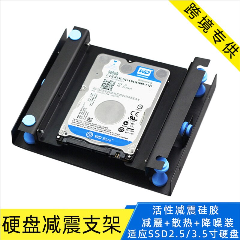 5.25-Inch to 3.5-Inch Computer Hard Drive Bracket Drive Bit Desktop Machinery Hard Drive Carrier Shock-resistant Noise Reduction