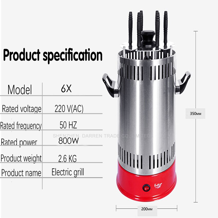 1 PC 220V Electric Home Rotate party family 304 stainless steel Barbecue BBQ Grill with drip cup