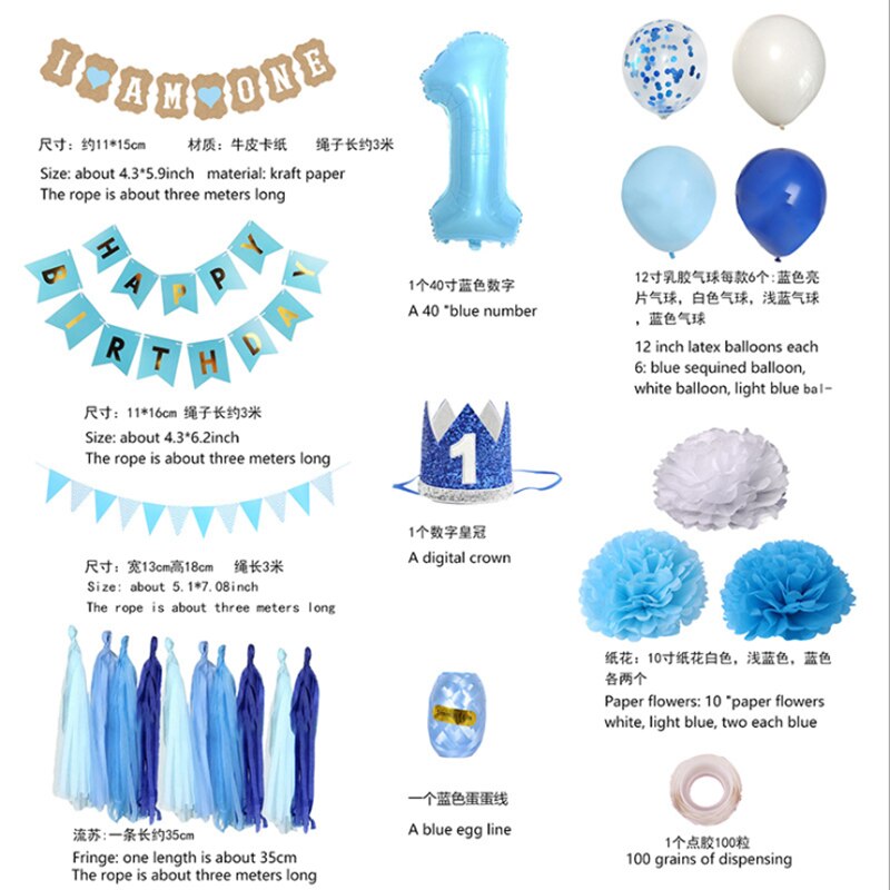 Barnkalas tillbehör aluminium ballong paket babys födelsedag inställning fest bakgrundsvägg