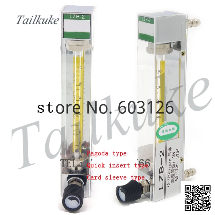 Tiny Gas Flowmeter Glass Rotor Flowmeter Laboratory Flow Meter LZB-2 LZB-3