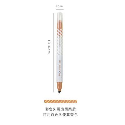 2 Head Pen Pen Highlighter Cover Drawing Change Color Cute Pen Student Diy Christmas Card Stationery School Supply: Coffee
