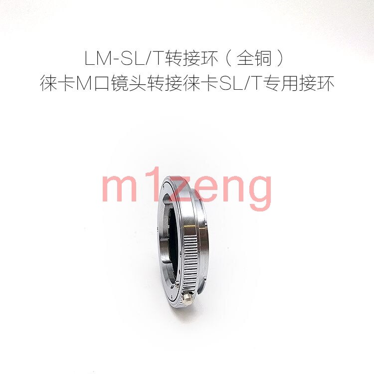 LM-LT Adapter ring for leica LM M L/M lens to Leica SL T L/T LT TL TL2 Typ 701 Typ701 18146 18147 18187 mirrorless camera