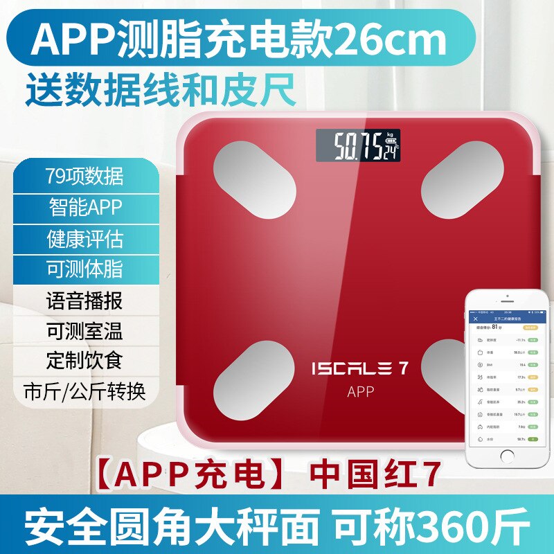 Precision Measuring Analytical Body Fat Rechargeable Calorie Balances Bluetooth Smart Bathroom Scale: Red