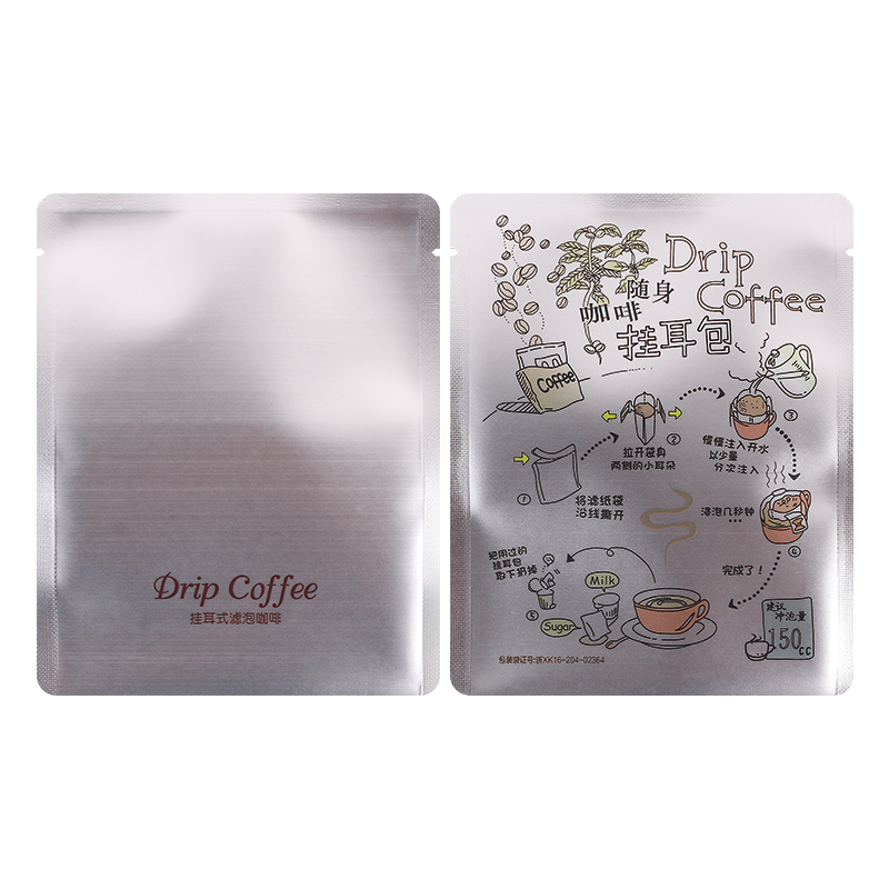 100 stk dryp kaffe emballagepose aluminiumsfolie kompositlag miljøvenligt materiale god kaffepose: Sølv 2