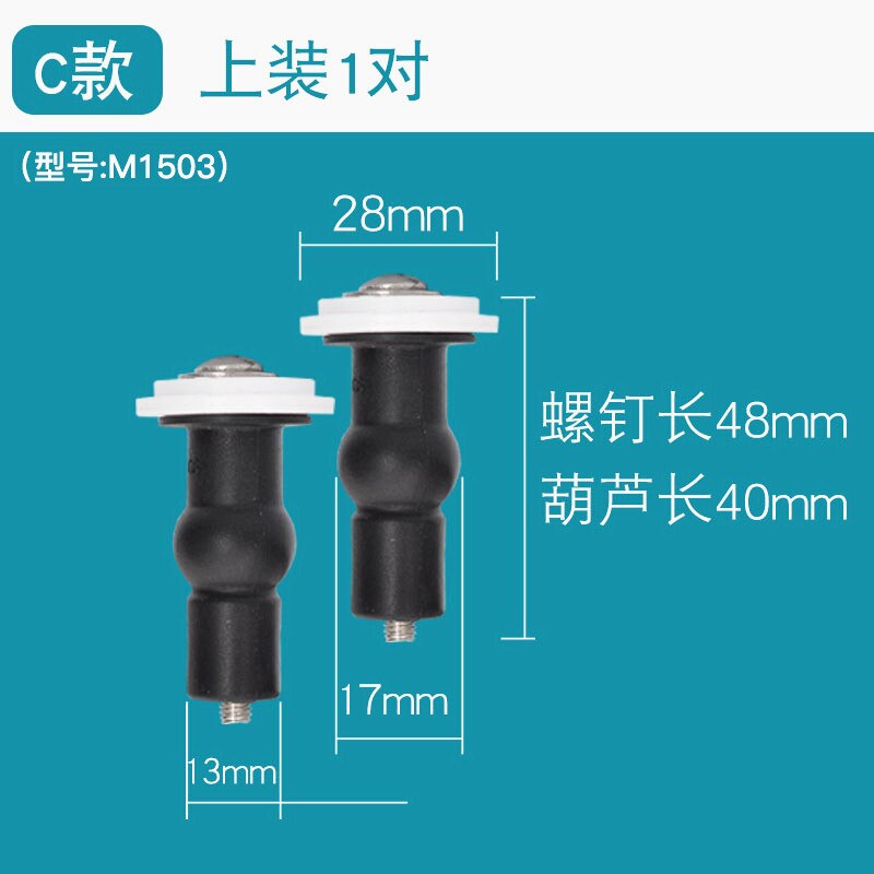 Universal Square Expansion Mounting Screw,Toilet fixed round head hinge,Toilet seats cover screw accessories,J19401: Toilet screw C