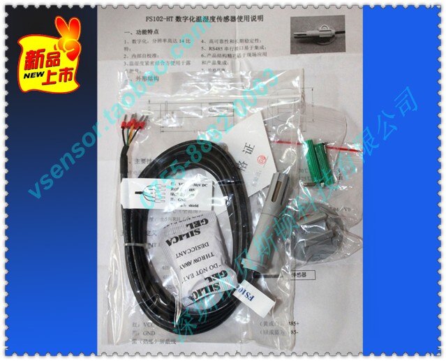 Temperature and humidity transmitter, temperature and humidity sensor, RS485 digital output, machine room warehouse shed