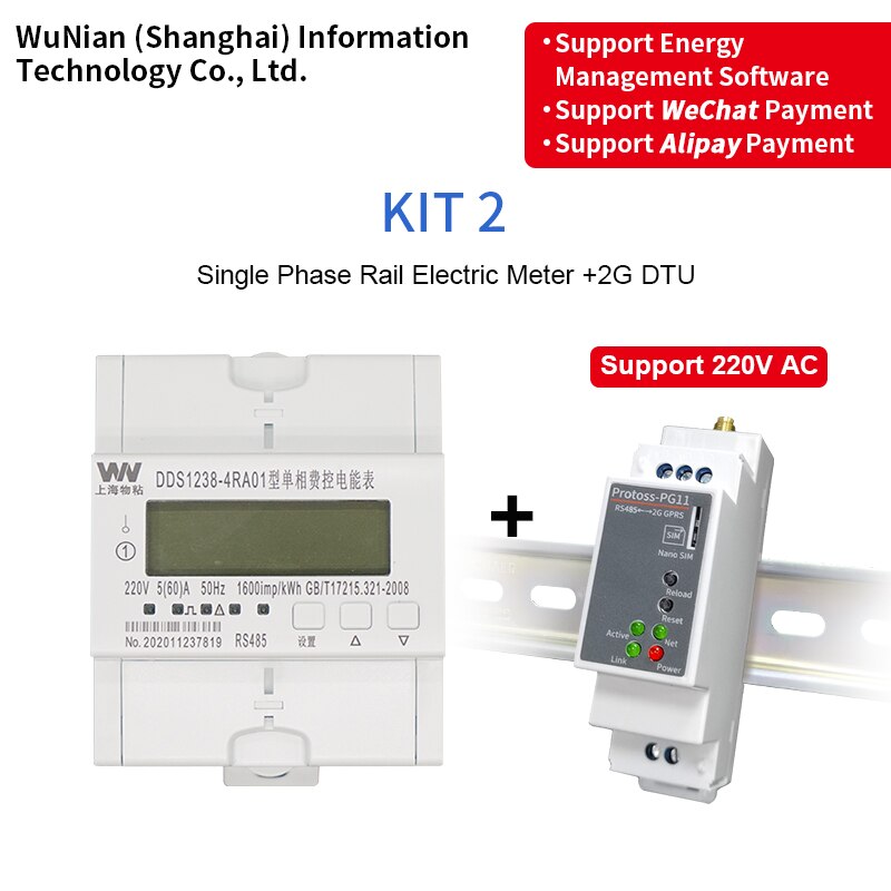 WuNian DDS1238-4RA01 Remote Prepaid RS485 Communication Real-time Detection of 35mm Guide Rail Smart Electric Meter: Kit2 2G Elfin
