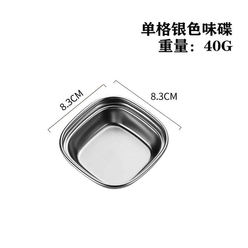 304 Stainless Steel Small Sauce Dish Kitchen Sushi Vinegar Soy Sauce Plate Gold Silver Divided Small Seasoning Dish: Silver 1 grids