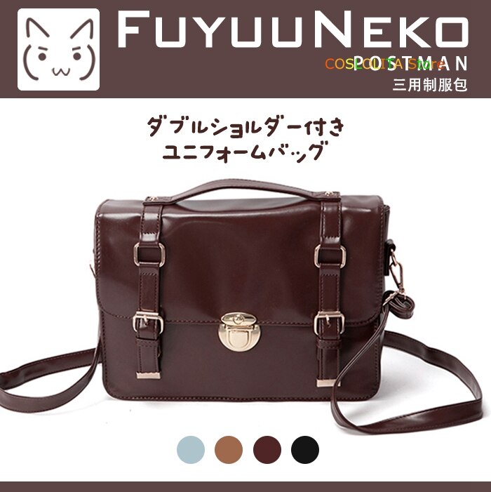 Japansk ortodoks ryggsekk vintage messenger bag lolita england jk uniform skolesekker jenter studenter håndvesker college stil: Brun