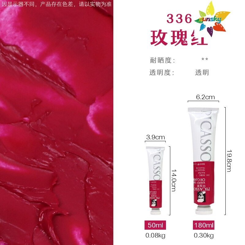 Original Phoenix Picasso studio series oil colour for Oil painting frame Tubular 50 ml 54 colors single Self selected: 336