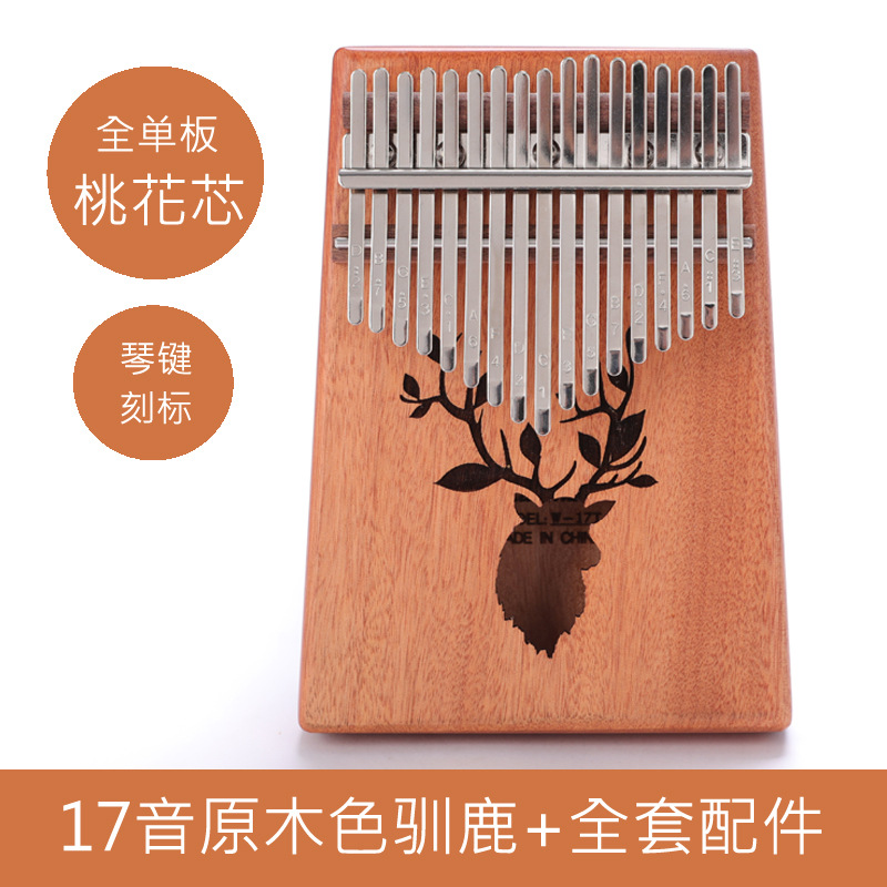 Kalimba 17 tasti Thumb Piano strumenti musicali in legno di alta qualità Mbira Body con libro di apprendimento Kalimba Piano regalo di natale: Dear