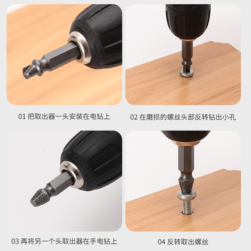 6pc Extractor Double Head Screw Slide Tooth Removal Tool Screwdriver Atch Head Electric Tool Accessory Set