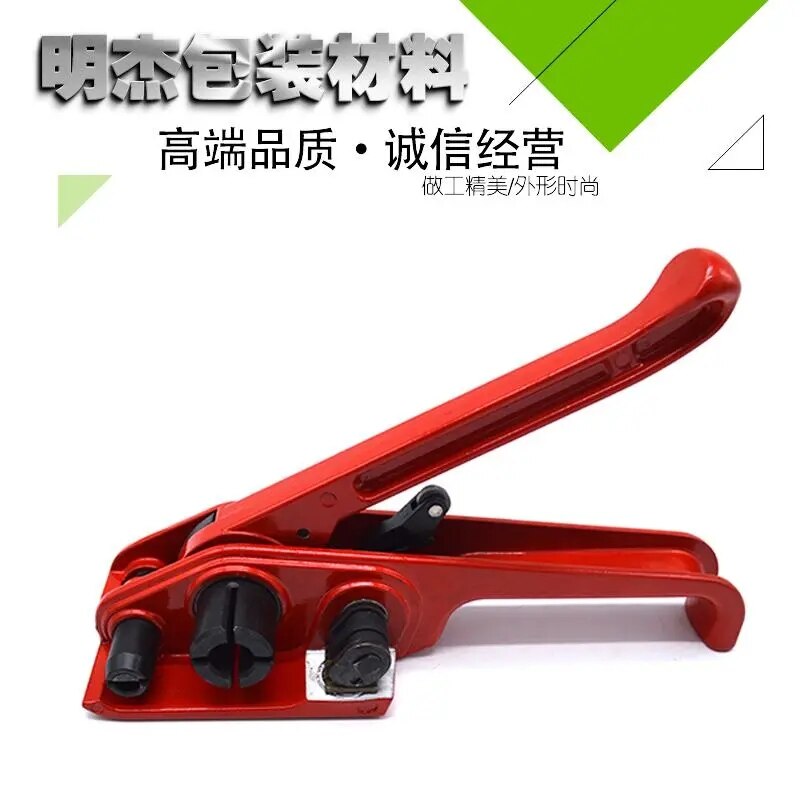 Pinze per reggette manuali senza fibbie pinze per reggette hot melt reggiatrici in plastica pp tendicinghia portatile