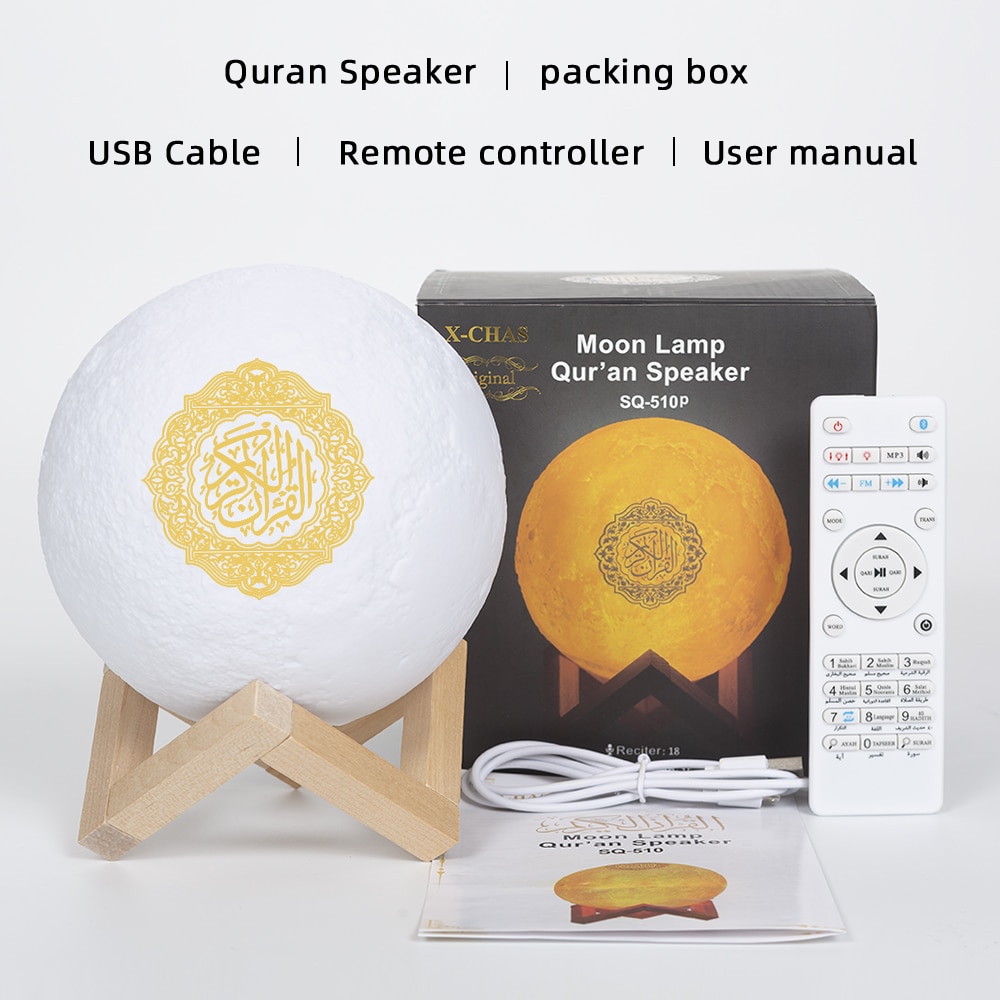 Ramadan Quran Speaker Coran Lamp Muslim Night Light With APP Control 3D Moon lamp With remote control