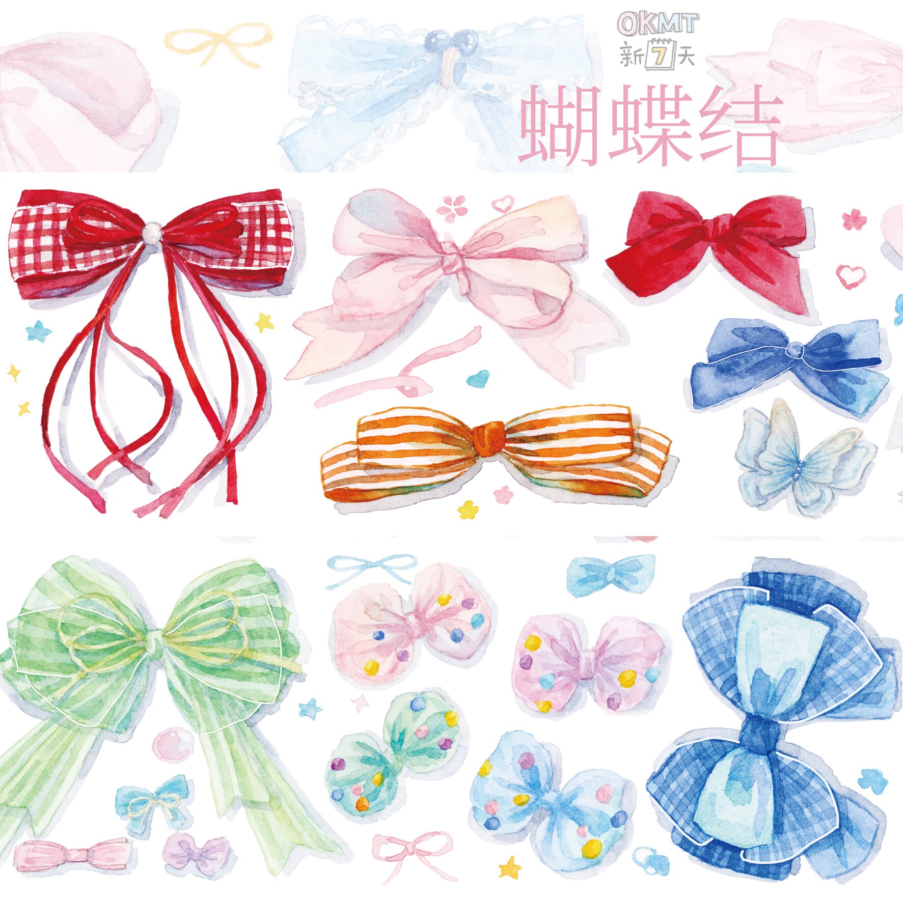 Cute Washi Tape Bowknot Landscaping Pet Super Long Loop