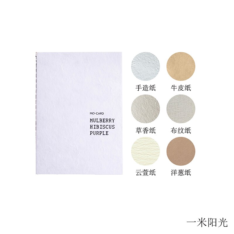 Páginas de libro en blanco para manualidades, papel de álbum de recortes, planificador de diario, Vintage, decorativo, DIY, 40 unids/lote: A