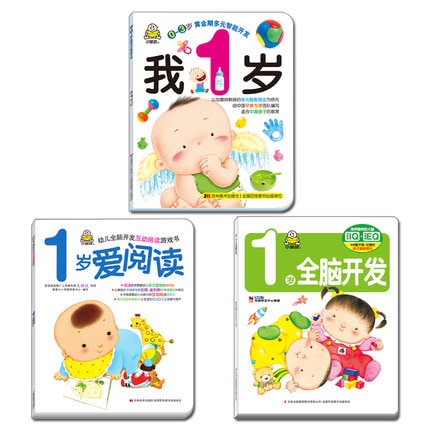 3 unids/set Chino Mandarín libro de historia para los niños de edad 0-1 niños bebé libro para aprender Hanzi y animal libro tranquilo