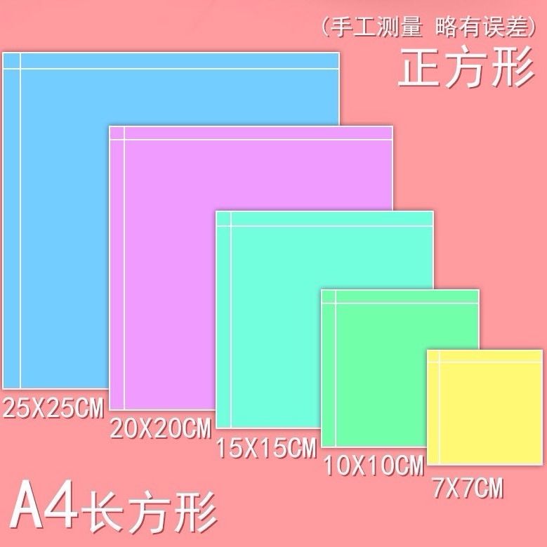 Log Pulp Kleur Kartonnen 10-Kleur Vierkante Handgemaakte Origami Papier-Cut Briefpapier Multifunctioneel