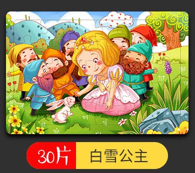 Wooden Puzzle Cartoon Fairy Tale Pattern 30 Piece Children Puzzle Baby Early Learning Enlightenment Puzzle Toy Christmas: snow White