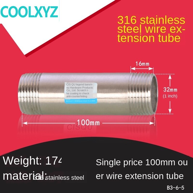 316 stainless steel extension tube 1/2IN 3/4IN 1 IN natural gas solar water heater pipe double head external wire extension tube: 1 IN (10cm)