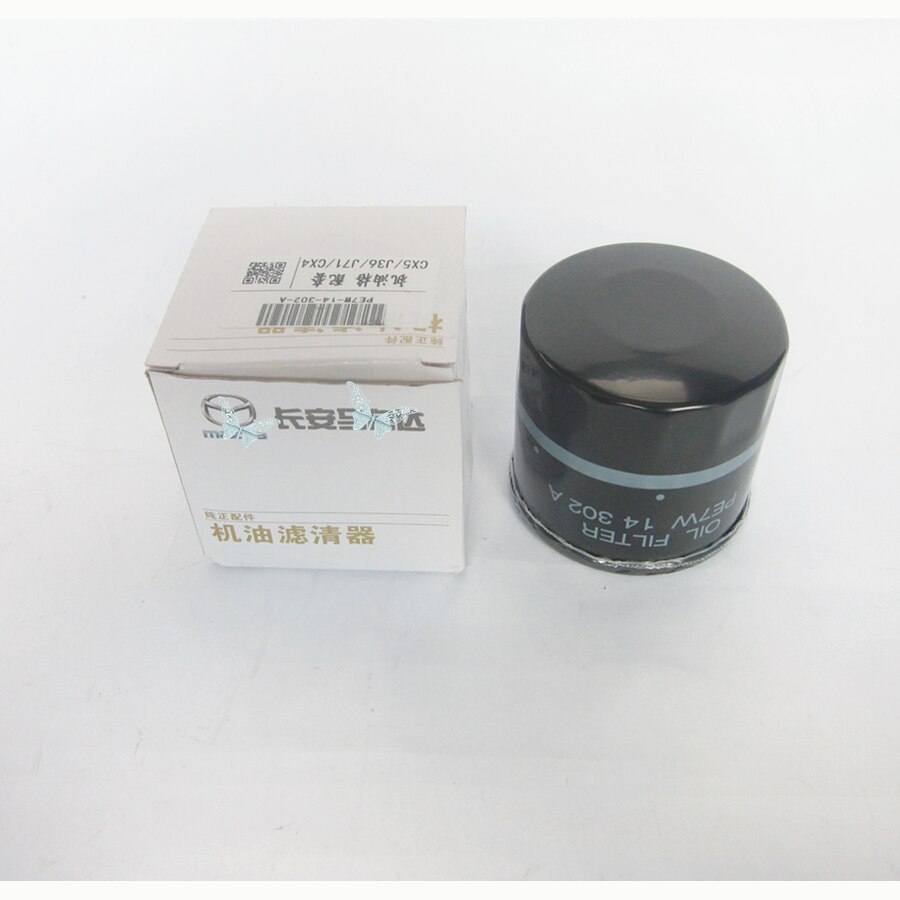 Car accessories original engine oil filter PE7W-14-302 for Mazda 3 2.0 Mazda 6 2.0 2.5 CX5 2.0 2.5 cx4 cx8