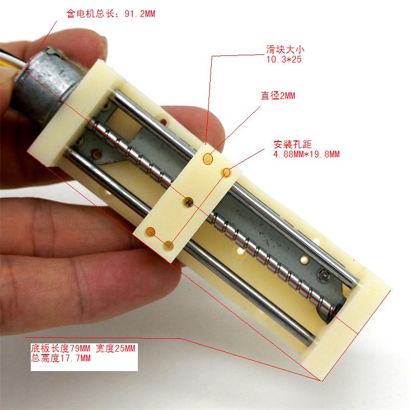 Small Stepper Motor with Nut Screw Motor Slide Table Optical Drive Stepper Motor DIY Small Slide Table