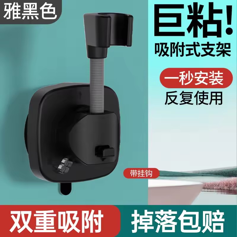 360° Adjustable Non Punching Bathroom Handheld Shower Stand ABS Adjustable No Drilling Wall Mount Bracket: Chrome